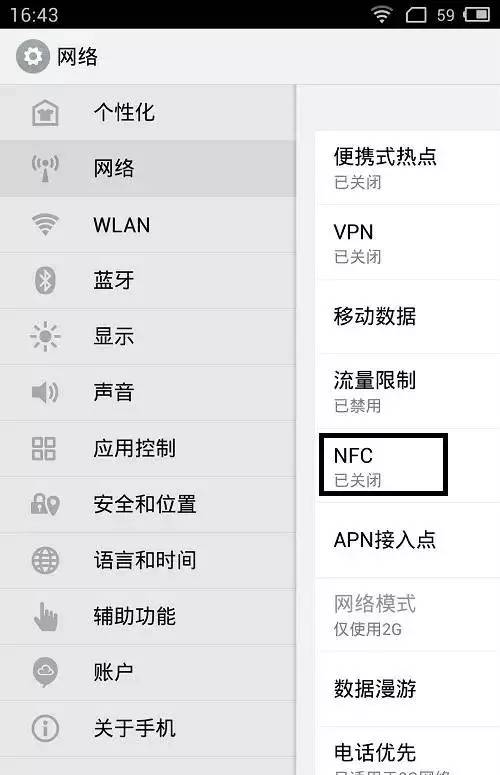 南昌人交通意识,南昌人关注了
