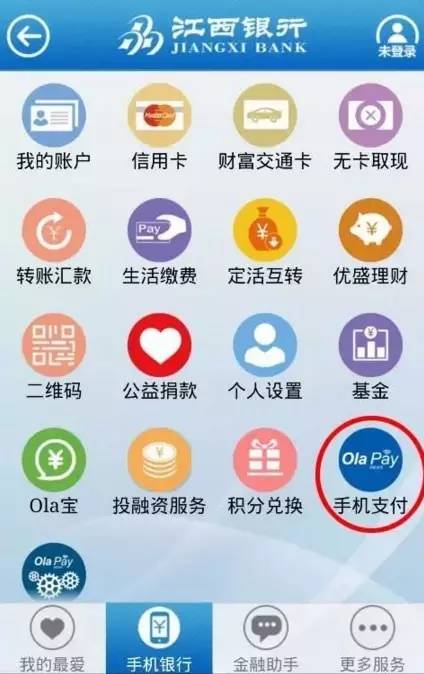 南昌人交通意识,南昌人关注了