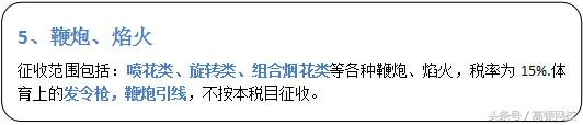 会计为什么都喜欢让商家交一点税,会计行业的各项税费是多少