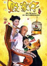 张卫健年轻时合照,来看看年轻时的张卫健