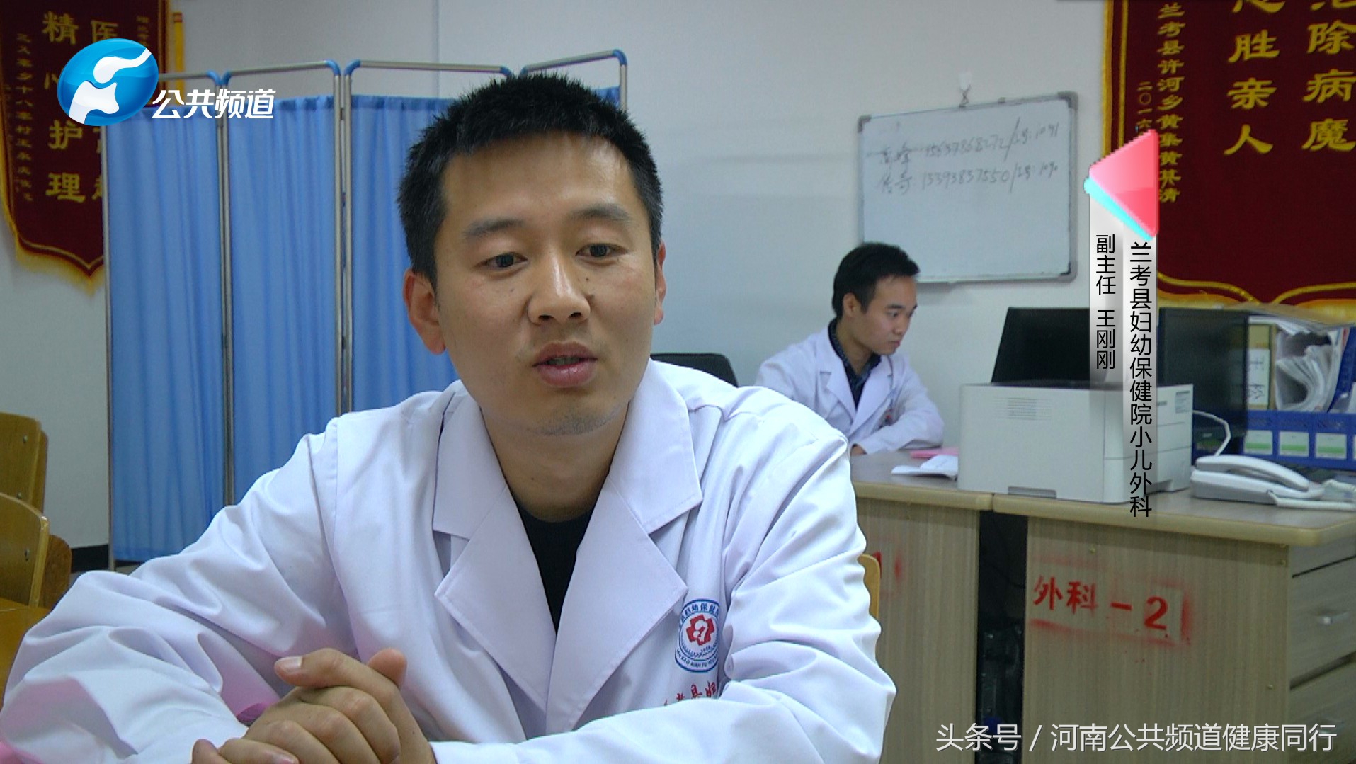 兰考小儿外科,采访郑州儿童医院