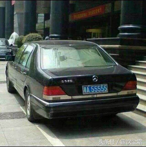 湖南车牌8888多少钱,湘a最贵的车牌