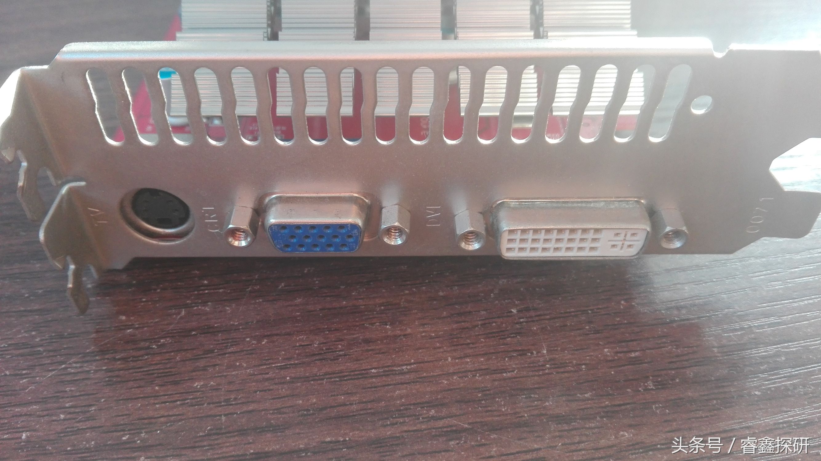 拆一个GF9500GT显卡