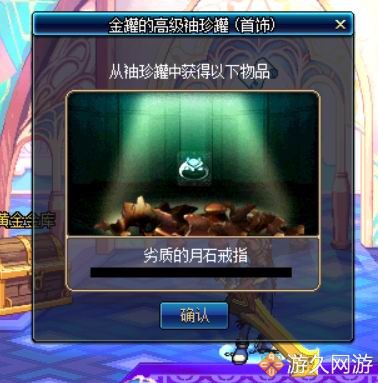 找回DNF多年前被盗的号万一留个绝版装备岂不美滋滋