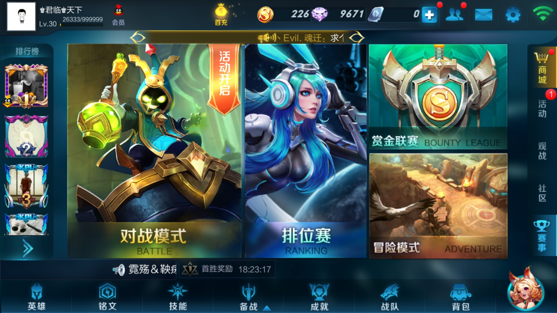 乐视2刚出的时候,乐视2还能用吗