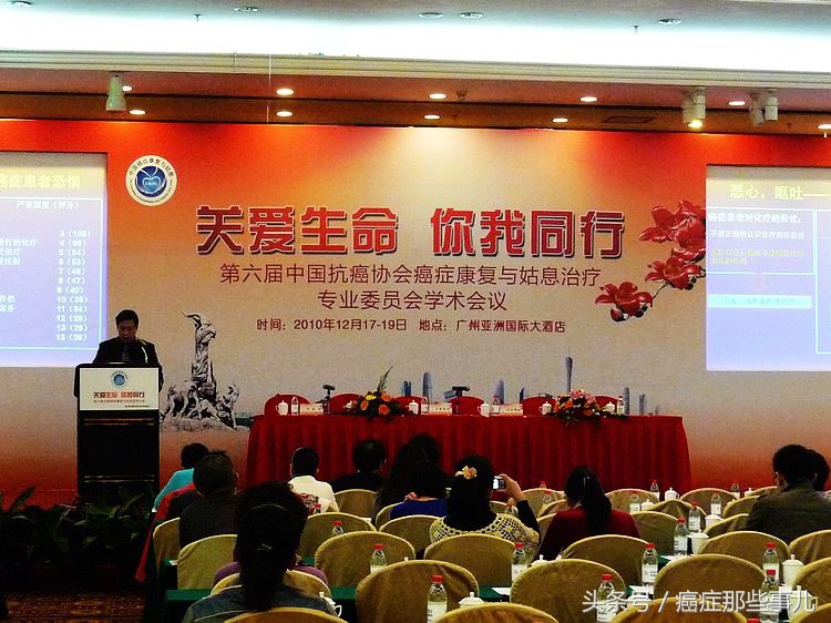 癌症姑息性化疗,癌症姑息性手术