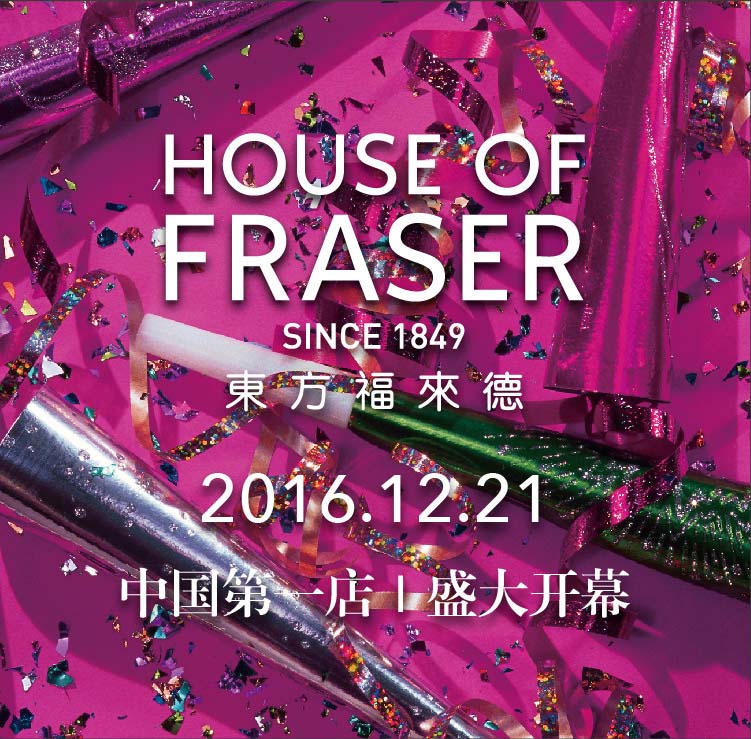 还去什么英国！在新街口逛3个小时，等于在英国待了100多年！