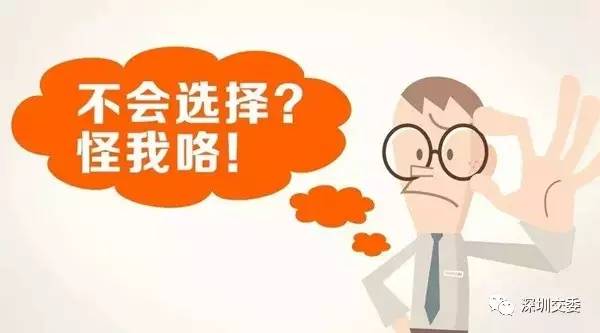 学车选驾校，先来看看信誉排行榜