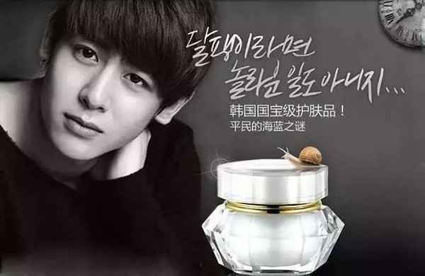 女士化妆品韩国品牌有哪些,韩国化妆品十大排名2015年