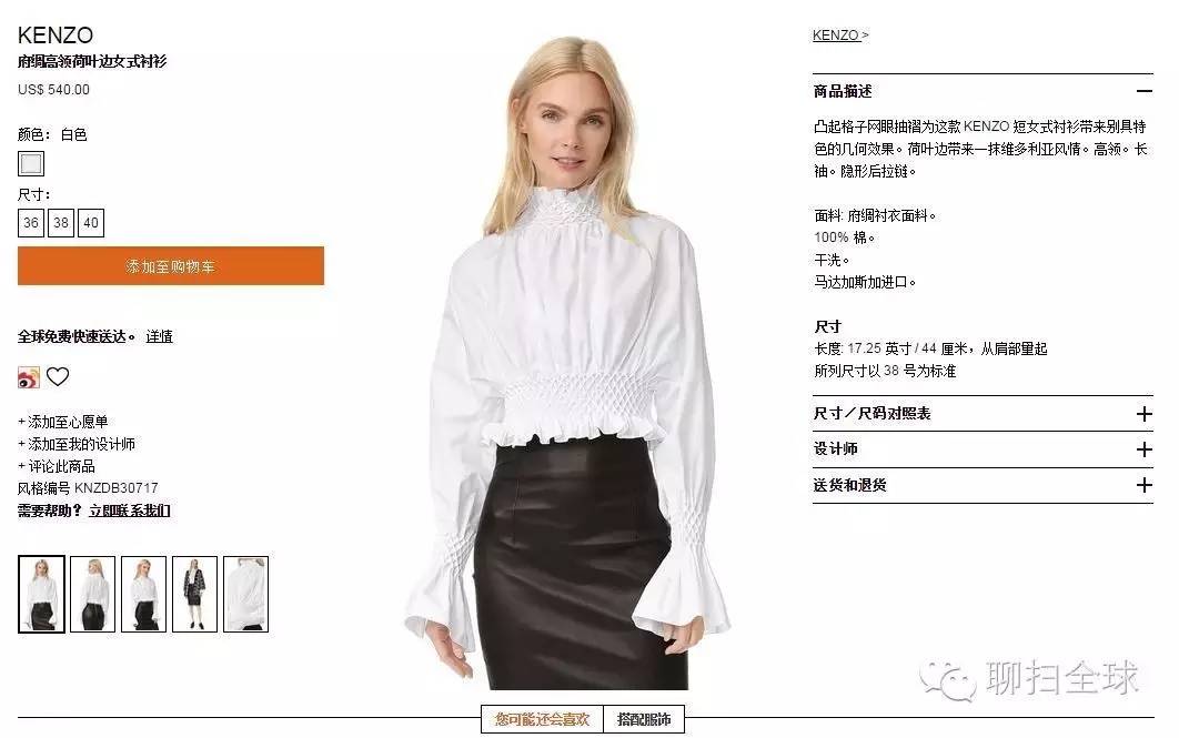 轻松海淘，手把手教你玩转烧包网----SHOPBOP