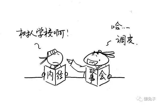 怕冷一身冰凉,喝羊肉汤后更怕冷是什么情况