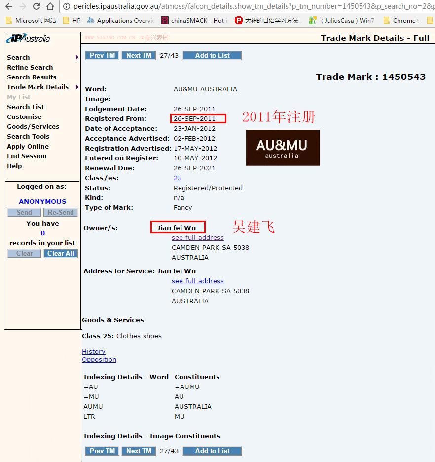 扒一扒假洋鬼子AUMU雪地靴的前世今生，京东说这不违规