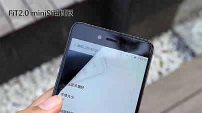 努比亚z9mini怎么开性能模式,努比亚minis怎样设置不更新系统