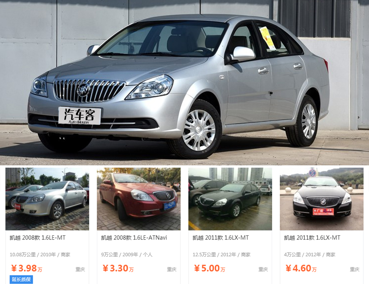 6万左右买什么二手车皮卡,手里只有3万块买什么车