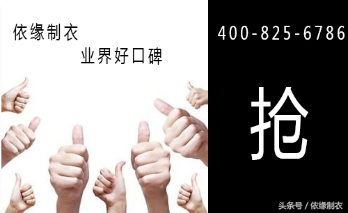 工作服T恤定制厂家,定做工衣工作服厂家