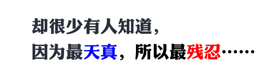橙光游戏不忌世剧情,校园橙光游戏