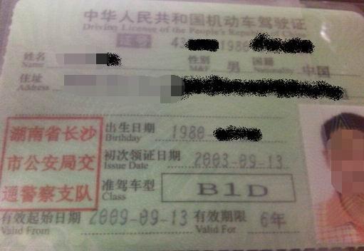 2022年a2驾驶证扣满12分要降级吗,a1a2驾驶证扣12分怎么才能不降级