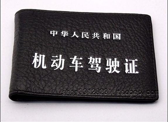 2022年a2驾驶证扣满12分要降级吗,a1a2驾驶证扣12分怎么才能不降级