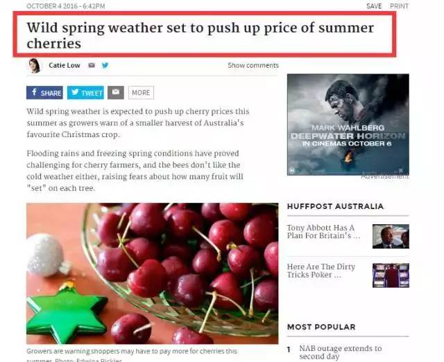 澳大利亚的新鲜樱桃,国内澳洲樱桃