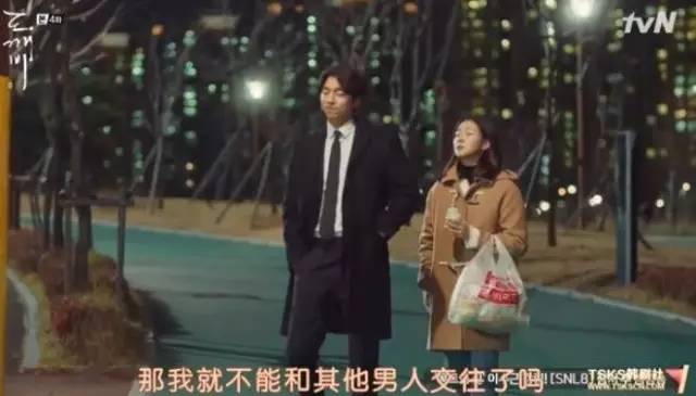 担心《鬼怪》会烂尾？然而我只操心CP站死鬼夫夫还是大叔配萝莉