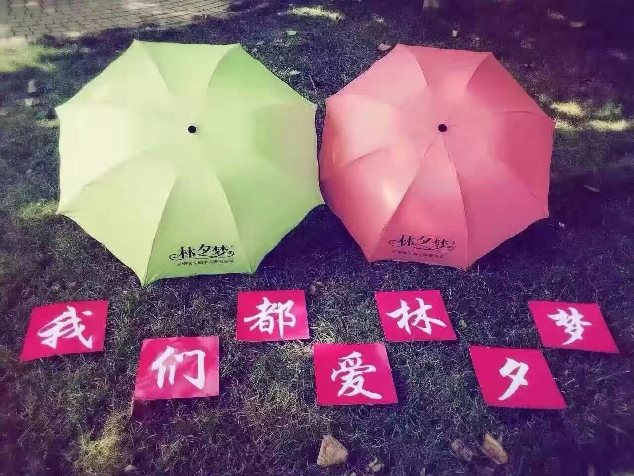 林夕梦杜悦：此时的处境很艰难了，大家都说这是传销怎么办？