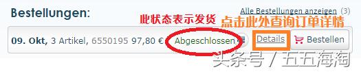 rossmann德国进口商品直营店,rossmann购物