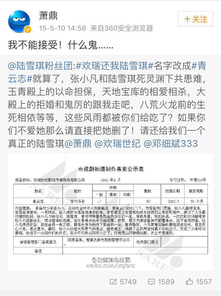 青云志全网播放量是多少,青云志播量排行榜
