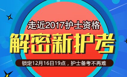 护士必背100个知识点,护士证考试必背知识点