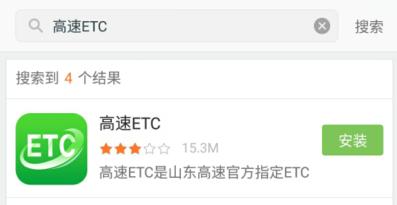 etc扣费详情如何查,拔掉etc走人工会有etc扣费记录吗