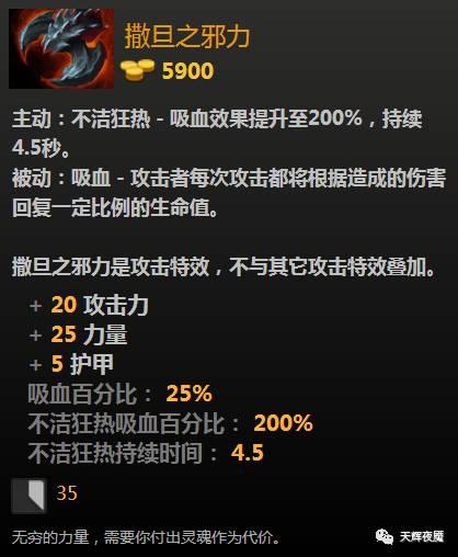 dota2当前版本强势装备,深度解析dota2