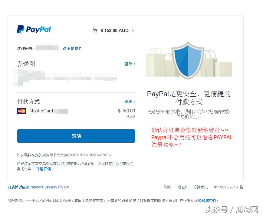 潘多拉海淘哪里便宜,潘多拉海外淘