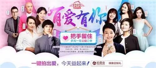 厉害了，我的“双十二”！连这些也能网上卖？！