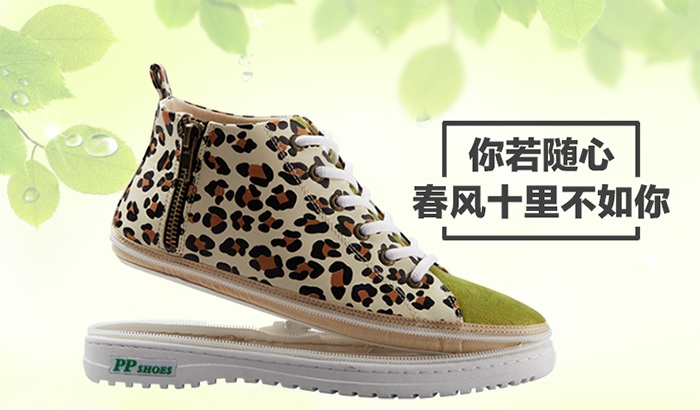 可以更换鞋面的鞋子“换面鞋”方便清洗