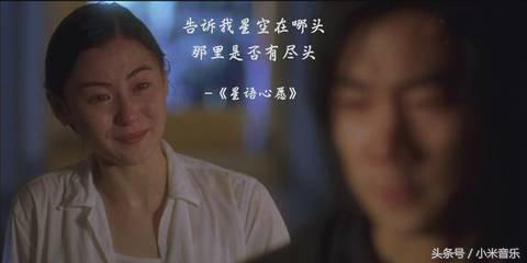 星语心愿张柏芝任贤齐背后的故事,张柏芝星语心愿背后的故事