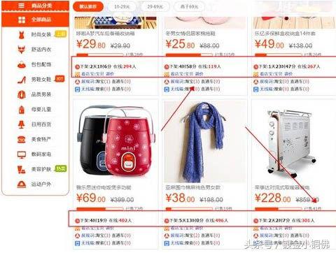 通过了天天特价又如何？遍地的坑等你来跳