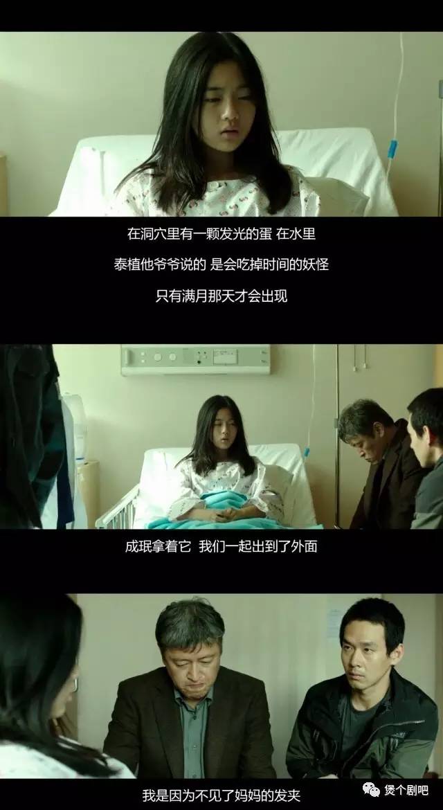 姜栋元电影截图,姜栋元最新电影叫什么