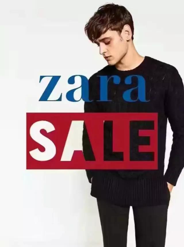 老婆求求你不要点这篇！ZARA打五折！我我我..还没发工资！