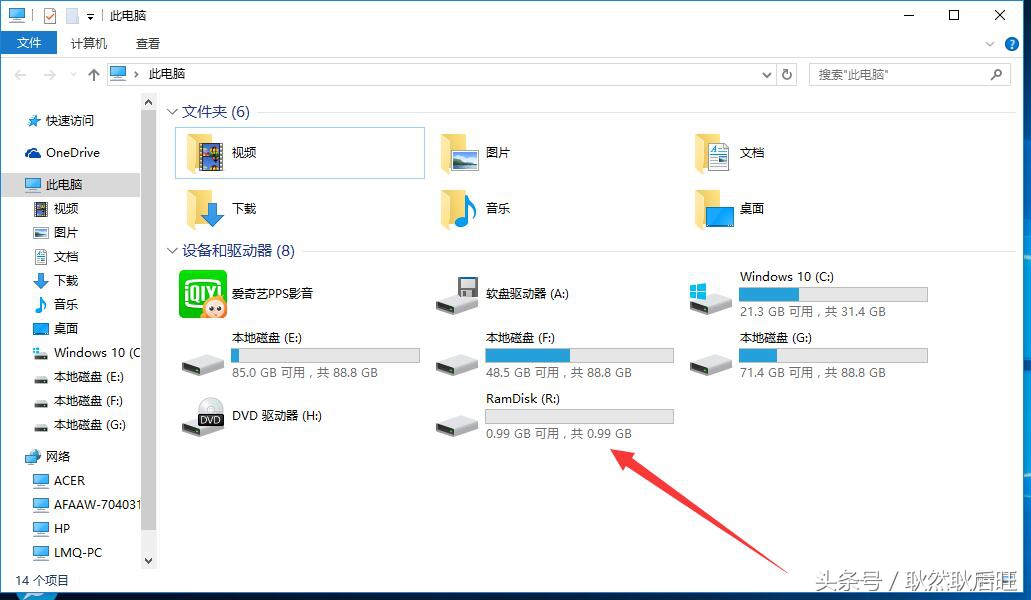 32位操作系统最大内存4gb,32位win10能用4g内存吗