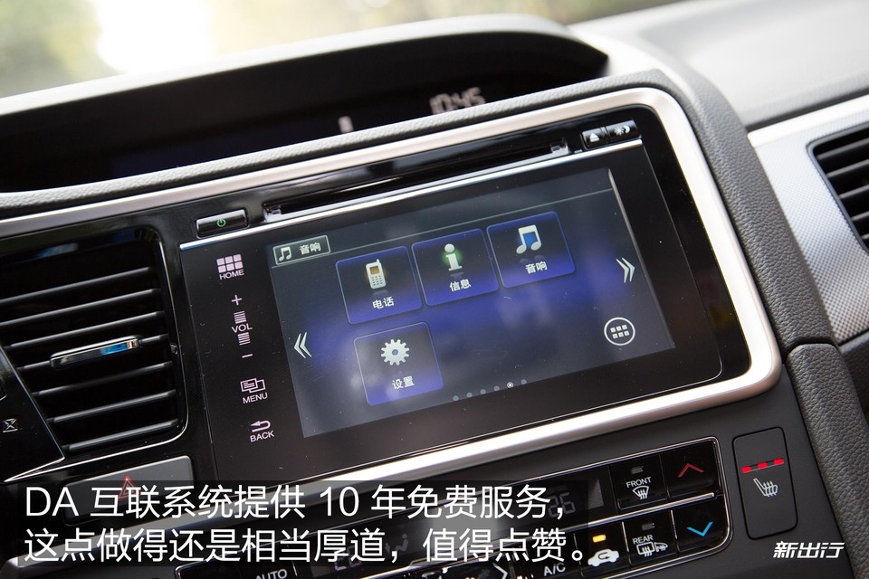 本田思铂睿2020款混动,本田思铂睿混动测试