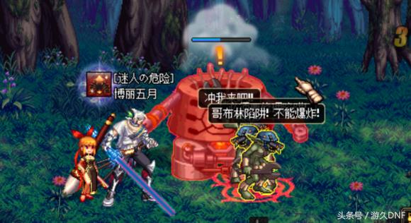 dnf休闲搬砖,dnf无聊越玩越孤独怎么办