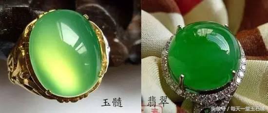 玉髓和玉到底有什么区别,玉髓是好还是坏呀