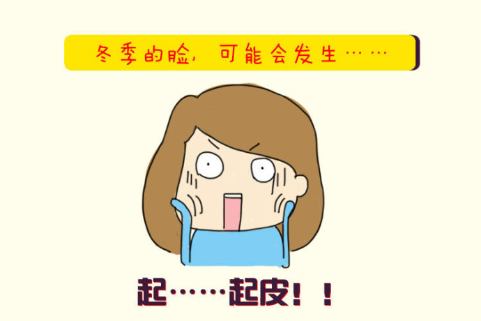 脸部一补水就起皮,脸上起皮发痒如何补水