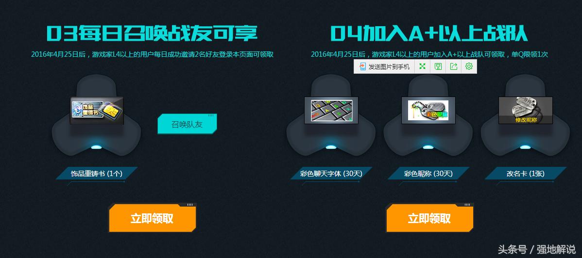 怎样免费获得改名卡cf端游,改名卡怎么免费获得cf端游