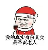 送女朋友性价比高的圣诞礼物推荐,适合送女朋友的圣诞diy礼物