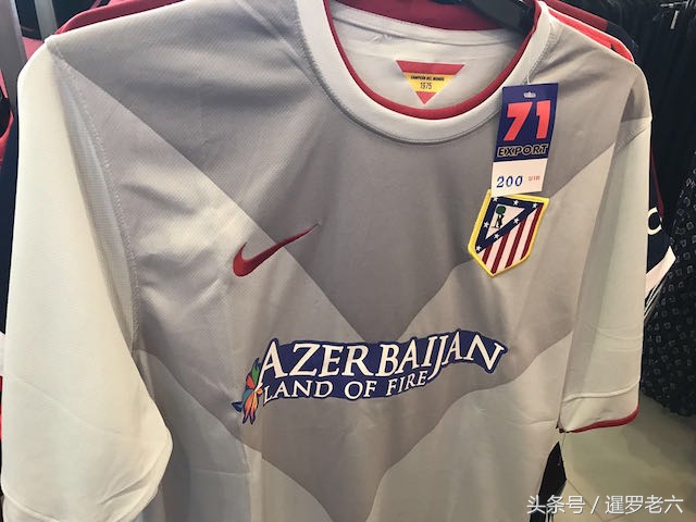 泰国代购球衣,泰国生产的耐克球衣是正版吗