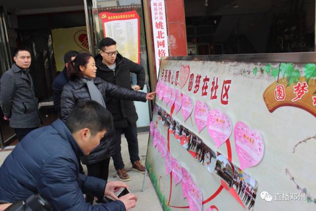 四化双评内容是什么,四化双评是啥