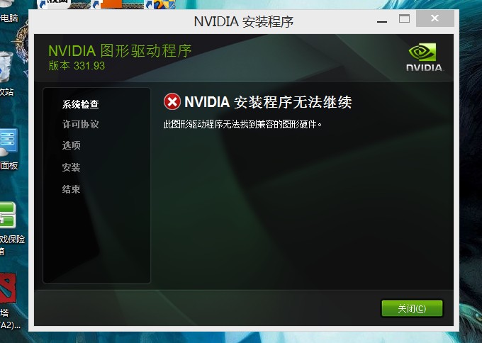 开机登录界面黑屏怎么解决,电脑开机进入win界面后黑屏