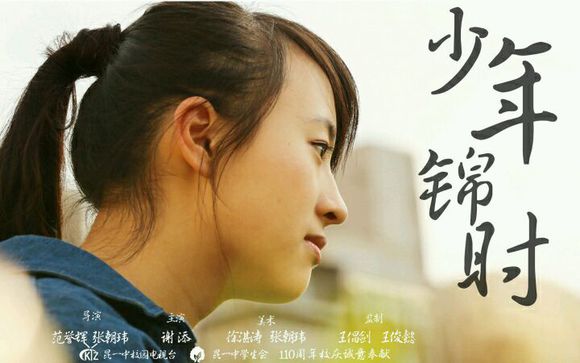 少年锦时吉他谱原版赵雷弹唱,吉他弹唱少年锦时教学