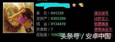 那些年玩过的qq空间游戏,玩过这些游戏的人都老了