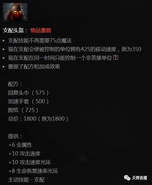 dota2当前版本强势装备,深度解析dota2